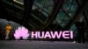 中兴认罚后 美议员呼吁调查代号F7公司