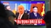 FILE - People watch a television news screen showing pictures of U.S. President Donald Trump and North Korean leader Kim Jong Un at a railway station in Seoul, Nov. 29, 2017.