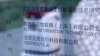 Фото для ілюстрації: Інформаційна дошка з назвою компанії DeepSeek, що розробляє програми для смартфонів, у Пекіні, 28 січня 2025 р. Китай використовує чат-бот Google Gemini з підтримкою ШІ для посилення кібератак на цілі США. (Фото: AP Photo/Andy Wong)
